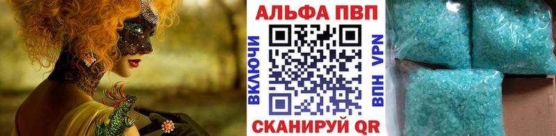 А ПВП VHQ Тогучин