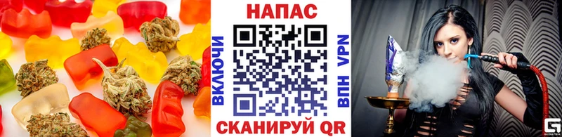 Печенье с ТГК марихуана  Тогучин 