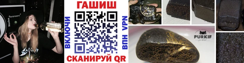 что такое   площадка телеграм  ГАШ гашик  Тогучин 