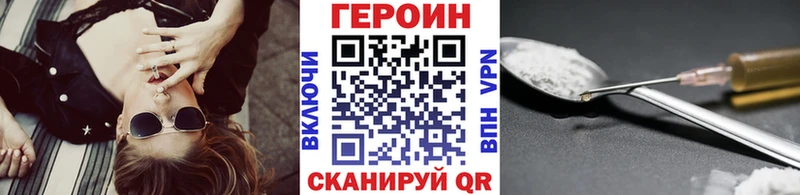 mega   Тогучин  ГЕРОИН гречка 