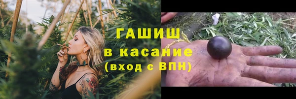 мяу мяу кристалл Аркадак