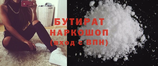 мяу мяу кристалл Аркадак