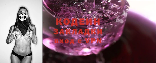 метадон Армянск