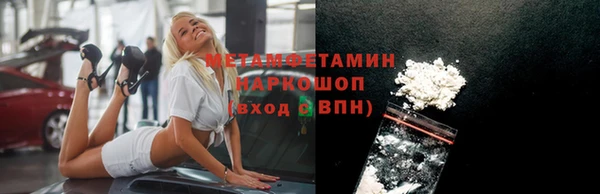 мяу мяу кристалл Аркадак