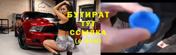 кокс Арсеньев