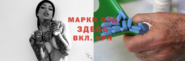 PSILOCYBIN Краснотурьинск
