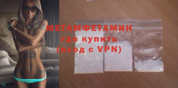 метадон Армянск
