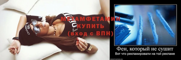метадон Армянск