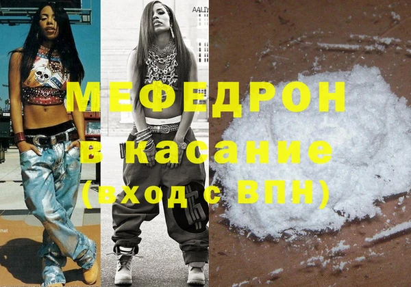 метадон Армянск