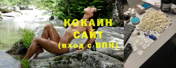 мяу мяу кристалл Аркадак
