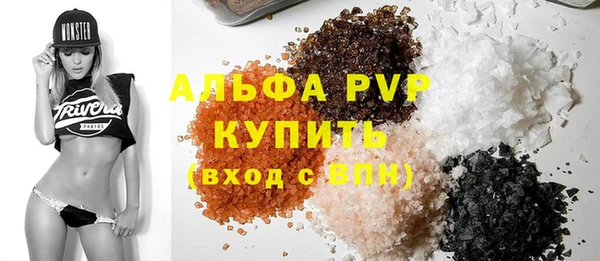 метадон Армянск