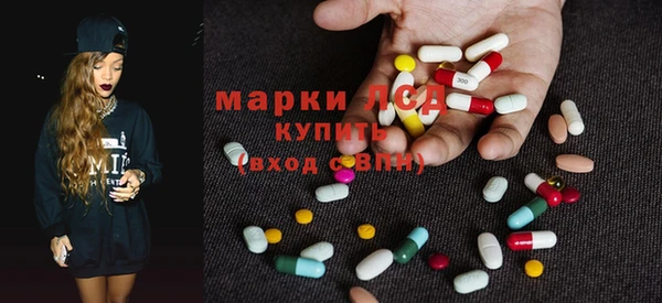 мяу мяу кристалл Аркадак