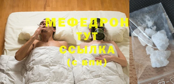 мяу мяу кристалл Аркадак