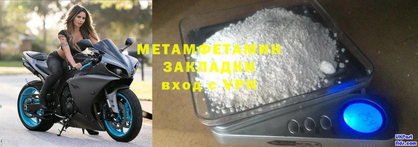 мяу мяу кристалл Аркадак