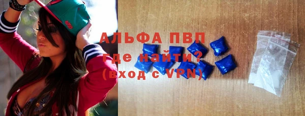 ешки Абинск