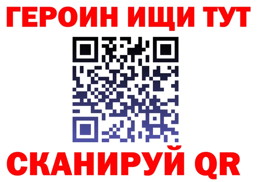 А ПВП Crystall зеркало площадка MEGA Тогучин