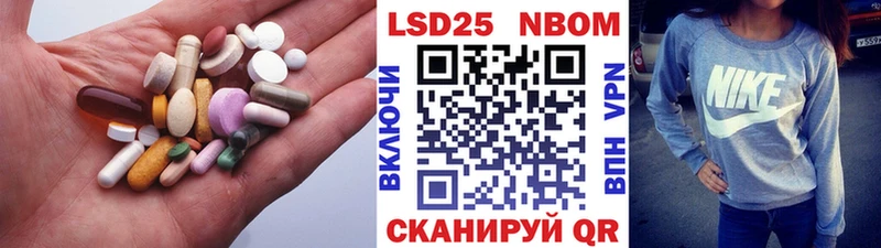 наркошоп  Тогучин  LSD-25 экстази ecstasy 