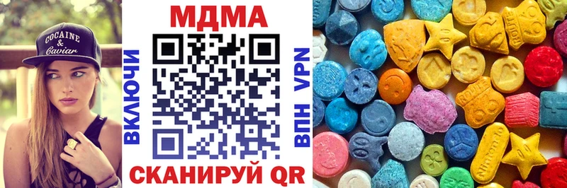 MDMA VHQ  ОМГ ОМГ ONION  Тогучин 