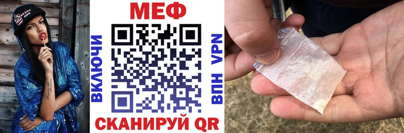 Меф кристаллы  площадка официальный сайт  Тогучин 