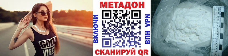 где купить   Тогучин  МЕТАДОН мёд 